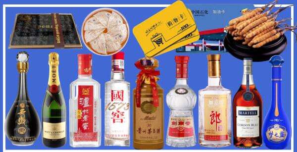 北安市客聚烟酒经营部