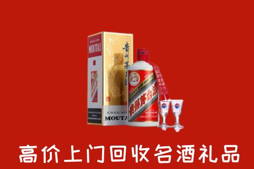 北安市回收茅台酒